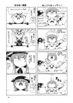  4koma buried comic crane crying doujinshi food fruit gap hat hinanawi_tenshi long_hair monochrome moriya_suwako multiple_4koma mushroom no_hat no_headwear pageratta peach pyonta scan shimenawa short_hair stuffed_animal stuffed_toy tears teddy_bear touhou translated translation_request troll_face yakumo_yukari yasaka_kanako yukkuri_shiteitte_ne 