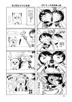  4koma bird_wings black_sclera cart caved comic dodging doujinshi ex-keine fujiwara_no_mokou horns kamishirasawa_keine kimeemaru licking long_hair monochrome multiple_4koma pageratta punch_to_stomach punching punching_on_stomach ribbon scan scared shameimaru_aya short_hair tentacle tentacles touhou translated translation_request wings you_gonna_get_raped yukkuri_shiteitte_ne 