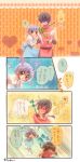  blush braid couple ranma_1/2 saotome_ranma short_hair single_braid tendou_akane 