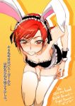  animal_ears blush breasts bunny_ears cleavage dead_or_alive_(band) hino_akane maid precure rabbit_ears red_eyes red_hair redhead short_hair smile_precure! solo thigh-highs thighhighs tima translation_request white_legwear 