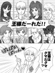  amagi_yukiko cabbie_hat comic hanamura_yousuke hat kujikawa_rise kuma_(persona_4) long_hair monochrome narukami_yuu nika_(nikasa_an) persona persona_4 piercing satonaka_chie scar school_uniform shirogane_naoto short_hair tatsumi_kanji translation_request 