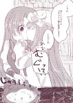  asa_(coco) braid bust closed_eyes comic cooking crescent eyes_closed frying_pan hands_on_another&#039;s_face hands_on_another's_face hat hong_meiling kiss long_hair monochrome multiple_girls no_hat no_headwear patchouli_knowledge ribbon sketch touhou translation_request twin_braids underwear yuri 