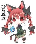  akaki_aoki animal_ears bow braid cat_ears cat_tail character_name hair_bow kaenbyou_rin long_hair long_sleeves open_mouth puffy_sleeves red_eyes red_hair redhead solo tail touhou translation_request twin_braids 