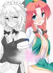  aqua_eyes asa_(coco) blush braid breasts cleavage cover cover_page doujin_cover hat hong_meiling izayoi_sakuya long_hair maid_headdress monochrome multiple_girls no_bra open_clothes open_mouth open_shirt red_hair redhead scowl short_hair smile star strap_slip touhou twin_braids vest 