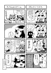  5girls :3 :d alice_margatroid animal_ears bkub black_hair bunny_ears cat_ears chen comic hairband hat hat_ribbon inaba_tewi long_hair monochrome mouse_ears multiple_girls nazrin o_o open_mouth rabbit_ears ribbon short_hair smile touhou translated translation_request yakumo_yukari 