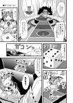  2grils bat_wings blush book chibi closed_eyes comic crescent dice fang flandre_scarlet hat hat_ribbon ichimi monochrome multiple_girls open_mouth patchouli_knowledge puffy_sleeves remilia_scarlet ribbon short_sleeves touhou translated wings 