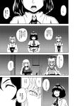  closed_eyes comic fan fox_tail hat inubashiri_momiji monochrome multiple_girls multiple_tails no_hat no_headwear shameimaru_aya sitting tail tokin_hat touhou translated translation_request yakumo_ran yakumo_yukari yokochou 