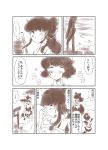  comic hakurei_reimu highres multiple_girls non_(z-art) shameimaru_aya touhou translation_request 