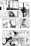  artist_request comic highres hota mahou_shoujo_madoka_magica miki_sayaka monochrome pantyhose shizuki_hitomi translated translation_request 