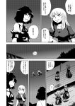  animal_ears closed_eyes comic fan flying hat inubashiri_momiji monochrome multiple_girls no_hat no_headwear shameimaru_aya tokin_hat touhou translation_request wolf_ears yakumo_yukari yokochou 