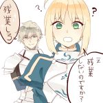  1girl ? ahoge armor blonde_hair blue_eyes buun_ko dress fate/extra fate/stay_night fate_(series) gawain_(fate/extra) green_eyes saber translation_request white_hair 