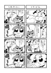  4koma :3 animal_ears bkub cat_ears chen closed_eyes comic eyes_closed fox_tail hat jewelry long_hair monochrome multiple_girls multiple_tails musical_note short_hair single_earring tail touhou translated translation_request yakumo_ran yakumo_yukari 