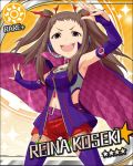  brown_hair cape collar elbow_gloves fishnets gloves headset idolmaster idolmaster_cinderella_girls koseki_reina long_hair navel official_art open_mouth purple_eyes shorts smile solo sun_(symbol) thigh-highs thighhighs two_side_up violet_eyes 