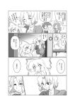  danna_(karatekikku) fujiwara_no_mokou highres long_hair monochrome multiple_girls short_hair touhou translation_request watatsuki_no_toyohime watatsuki_no_yorihime yagokoro_eirin 