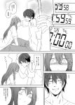  1girl bed blush clock closed_eyes comic eyes_closed facial_hair grin inuzuka_bouru long_hair makise_kurisu monochrome okabe_rintarou petting short_hair smile steins;gate stubble translation_request 