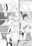  1girl blush comic facial_hair hug hug_from_behind inuzuka_bouru long_hair makise_kurisu monochrome okabe_rintarou short_hair steins;gate stubble translated translation_request 