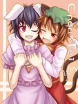  animal_ears black_hair blush brown_hair bunny_ears carrot cat_ears cat_tail character_name chen hair_ornament hands_together hat hug hug_from_behind inaba_tewi multiple_girls multiple_tails open_mouth puffy_sleeves rabbit_ears red_eyes short_sleeves smile sweatdrop tail tanakara touhou wink 