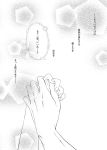  1girl hand_holding holding_hands inuzuka_bouru makise_kurisu monochrome okabe_rintarou steins;gate translation_request 