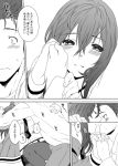  1girl blush comic facial_hair hand_holding holding_hands incipient_kiss inuzuka_bouru kiss long_hair makise_kurisu monochrome okabe_rintarou short_hair steins;gate stubble translation_request 