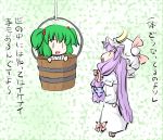  :d bucket capelet crescent hair_bobbles hair_ornament hat in_bucket in_container kisume long_hair long_sleeves multiple_girls natsuki_(silent_selena) open_mouth patchouli_knowledge ponytail short_hair smile standing touhou translated translation_request twintails very-long_hair very_long_hair |_| 