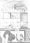  danna_(karatekikku) fujiwara_no_mokou highres houraisan_kaguya long_hair monochrome multiple_girls short_hair touhou translation_request watatsuki_no_toyohime watatsuki_no_yorihime yagokoro_eirin young 