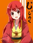  aoba_mina blush buratei_marii dated fang haori japanese_clothes joshiraku kimono long_hair looking_at_viewer obi open_mouth orange_background red_hair redhead signature simple_background smile solo 