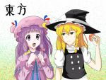  2girls apron blonde_hair bow braid crescent green_eyes hair_bow hat hat_bow highres hyouka kirisame_marisa multiple_girls open_mouth parody patchouli_knowledge purple_eyes purple_hair ribbon style_parody title_drop touhou violet_eyes witch_hat 