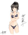  bikini black_eyes black_hair breasts cleavage hanasaku_iroha ko-wei long_hair oshimizu_nako ponytail signature swimsuit wet 
