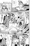  ? bat_wings blush closed_eyes comic dice face-to-face flandre_scarlet hat hat_ribbon ichimi incipient_kiss monochrome multiple_girls pocky pocky_kiss remilia_scarlet ribbon shared_food shirt short_hair siblings side_ponytail sisters skirt touhou translated translation_request tsundere wavy_mouth wings 