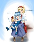  alice_margatroid blonde_hair blue_eyes blue_hair blush_stickers boots bow capelet child cirno doll dress hairband ice ice_wings multiple_girls nam_(valckiry) open_mouth ribbon sash shanghai_doll short_hair short_sleeves sitting sitting_on_lap sitting_on_person smile touhou translation_request wings 