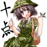  backpack bag black_hair camouflage dark_haired_kappa grey_eyes hat hemogurobin_a1c kappa_mob open_mouth short_hair shuriken skirt skirt_set smile solo thumbs_up touhou wild_and_horned_hermit 