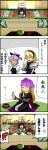  4koma alice_margatroid coffin comic double_v funeral hakurei_reimu highres hijiri_byakuren iei namusanbou sei63 tears touhou translation_request v watatsuki_no_yorihime 