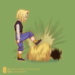  1girl android_18 black_hair blonde_hair dragon_ball dragon_ball_z dragonball_z green_background kicking lying on_side origami_(red) short_hair socks trample yamcha 