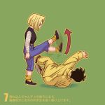  1girl android_18 black_hair blonde_hair directional_arrow dragon_ball dragon_ball_z dragonball_z green_background kicking lying on_floor origami_(red) short_hair socks yamcha 