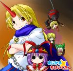  blonde_hair blush_stickers bow briefcase brown_eyes bucket capelet chain chains clenched_teeth cloak crossed_arms falling green_eyes green_hair hair_bobbles hair_bow hair_ornament hat hat_bow horn hoshiguma_yuugi ichimi in_bucket in_container jewelry kisume kurodani_yamame long_hair mizuhashi_parsee multiple_girls nagae_iku necktie open_mouth orange_eyes puffy_sleeves purple_hair scarf short_hair short_sleeves smile star sweatdrop torn_clothes touhou twintails upside-down 
