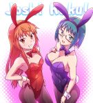  :d animal_ears aqua_eyes aqua_hair bare_shoulders black_legwear blush breasts bunny_ears bunny_tail bunnysuit buratei_marii cleavage detached_collar e20 fake_animal_ears glasses grin hand_on_hip hips joshiraku kuurubiyuutei_gankyou leotard long_hair looking_at_viewer multiple_girls open_mouth orange_eyes orange_hair pantyhose rabbit_ears short_hair smile tail title_drop wrist_cuffs 