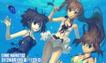  aozaki_aoko aozaki_touko bikini bikini_skirt bikini_top black_hair blue_hair breasts brown_hair casual_one-piece_swimsuit fish freediving koyama_hirokazu kumari_kojika kuonji_alice large_breasts long_hair mahou_tsukai_no_yoru midriff multiple_girls navel official_art one-piece_swimsuit polka_dot polka_dot_swimsuit swimsuit takeuchi_takashi underwater 