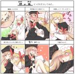  blonde_hair blue_eyes blush bow chart check_translation closed_eyes dual_persona eyes_closed fairy_wings hair_bow hat heart kiss lily_black lily_white long_hair long_sleeves multiple_girls navel open_mouth red_eyes sweatdrop touhou translation_request wings wink yuri yutamaro 