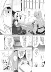  aozora_market comic cup cushion hair_ribbon highres katana konpaku_youmu konpaku_youmu_(ghost) long_hair monochrome mononobe_no_futo ponytail ribbon short_hair sitting sword table teacup touhou translation_request weapon 