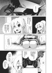  aozora_market comic earmuffs highres long_hair monochrome mononobe_no_futo multiple_girls neon_genesis_evangelion no_hat no_headwear partially_translated ponytail seele seiza short_hair sitting skirt touhou toyosatomimi_no_miko translation_request 