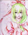  bow breasts cleavage front_ponytail green_eyes green_hair hair_bow hair_ornament hair_ribbon kagiyama_hina light_smile lips ribbon shikishi short_sleeves solo tn_(nakamatic-arsenal) touhou traditional_media watercolor_(medium) 