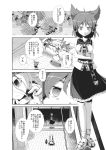  aozora_market apron belt comic earmuffs hat hat_removed headset headwear_removed highres kitchen long_hair monochrome mononobe_no_futo multiple_girls partially_translated ponytail short_hair sink skirt touhou toyosatomimi_no_miko translation_request 