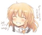  blonde_hair blush dated grin kirisame_marisa long_hair pocky_day rock_heart simple_background smile solo touhou translated translation_request white_background 