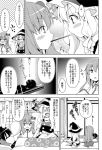  apron blush bow braid clenched_teeth closed_eyes comic detached_sleeves frog_hair_ornament futon hair_bow hair_ornament hair_ribbon hair_tubes hakurei_reimu hat highres incipient_kiss kirisame_marisa kochiya_sanae monochrome mouth_hold multiple_girls nose_bubble pocky pocky_kiss ribbon rioshi shared_food sleeping snake torture touhou translated translation_request waist_apron witch_hat 