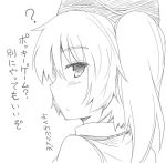  blush japanese_clothes kariginu long_hair looking_at_viewer looking_back monochrome mononobe_no_futo rock_heart simple_background solo touhou translated translation_request white_background 