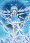  barefoot bloomers blue_eyes blue_hair bow cirno danmaku detached_wings hair_bow highres ice ice_wings peninsula_(disappearedstump) puffy_sleeves short_hair short_sleeves solo touhou wings 