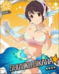  bracelet breasts brown_eyes brown_hair cleavage head_fins headset idolmaster idolmaster_cinderella_girls jewelry large_breasts necklace official_art oikawa_shizuku pearl seashell shell short_hair skirt smile solo sun_(symbol) 