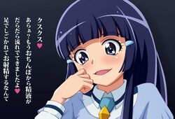  amused aoki_reika blue_eyes blue_hair blush cheek_rest chin_rest hair_tubes happy long_hair open_mouth precure school_uniform smile smile_precure! solo tedain translation_request 