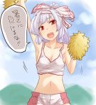  alternate_costume alternate_hair_length alternate_hairstyle arm_up breasts cheerleader cleavage fujiwara_no_mokou hair_ribbon highres miyo_(ranthath) navel open_mouth ponytail red_eyes ribbon shorts solo speech_bubble tank_top touhou translated translation_request white_hair 