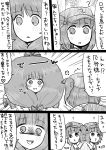  bow chahashiraozen comic frills front_ponytail hair_bobbles hair_bow hair_ornament hair_ribbon hat highres kagiyama_hina kawashiro_nitori long_hair monochrome o3o open_mouth ribbon touhou translation_request twintails 